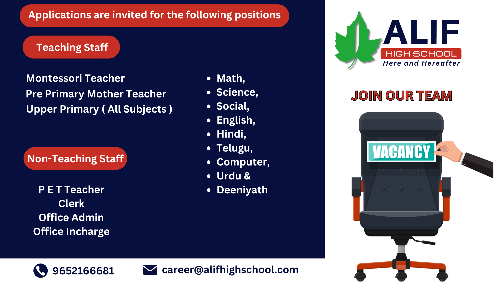 career at alif high school